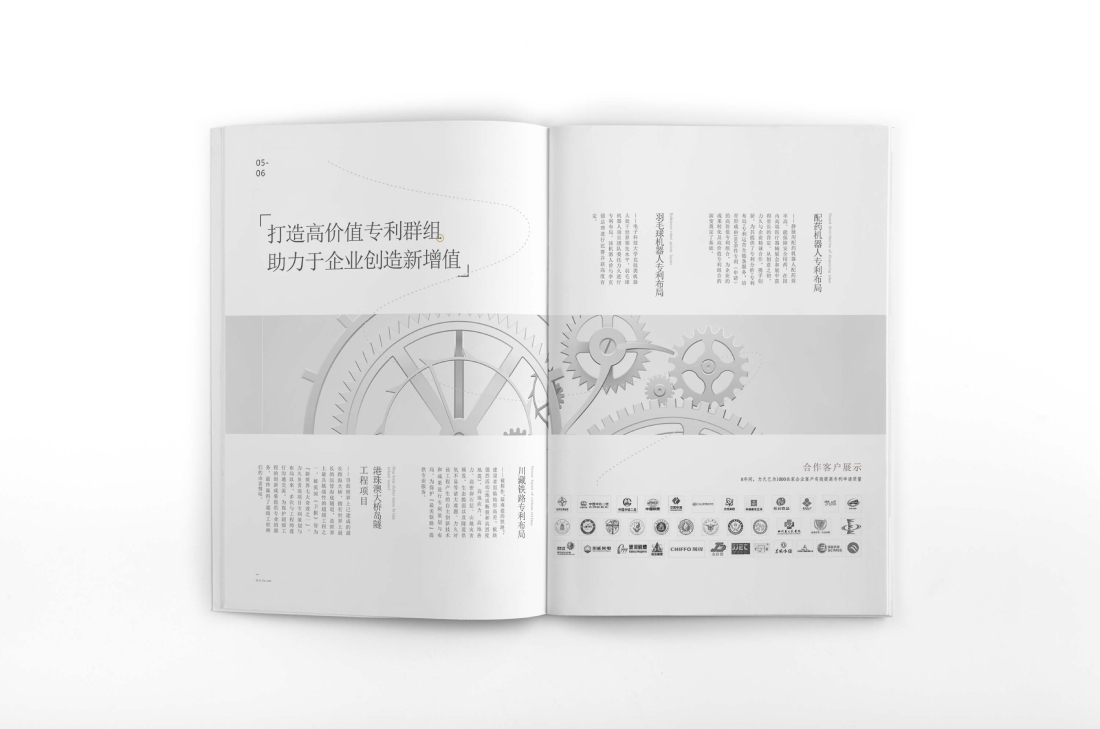 兴山县画册设计帮您重塑品牌的好处
