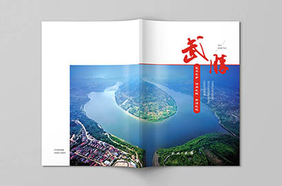 兴山县画册设计公司以全流程服务，为品牌画册保驾护航